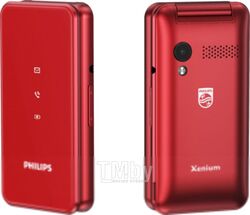 Мобильный телефон Philips Xenium E2601 CTE2601RD/00 (красный)