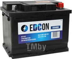 Аккумуляторная батарея EDCON DC56480R 19.5/17.9 евро 56Ah 480A 242/175/190 DC56480R