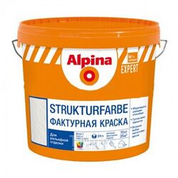 Краска декоративная Alpina EXPERT Strukturfarbe База 1, 15кг