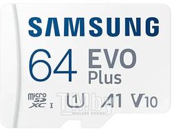 Карта памяти Samsung MicroSD EVO plus 64 ГБ