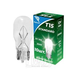 Лампа накаливания T15 12V10W W16W Standard REKZIT REK-90315
