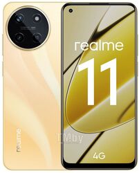 Смартфон Realme 11 8GB/256GB Золотой RMX3636