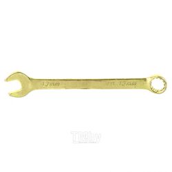 Ключ комбинированный, 13 мм, желтый цинк СИБРТЕХ 14979
