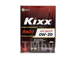 Моторное масло KIXX PAO 1 SN CF 0W30 4L API SN CF, ACEA A1 B1-08, A5 B5-08, C2-08 L208144TE1