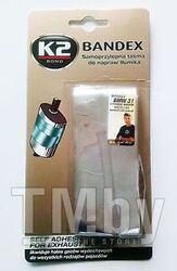 Лента для ремонта глушителей K2 Bandex 100 см B305