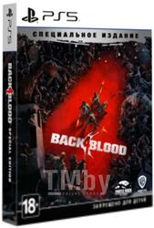 Игра для игровой консоли PlayStation 5 Back 4 Blood. Специальное Издание / 1CSC20005027