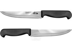 Нож поварской LARA LR05-45