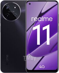 Смартфон Realme 11 8GB/256GB Чёрный RMX3636