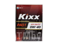 Моторное масло KIXX PAO 1 SN CF 0W40 4L API SN CF, ACEA A1 B1-08, A5 B5-08, C2-08 L208444TE1