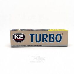 Полировальная паста K2 TURBO 120 г K001