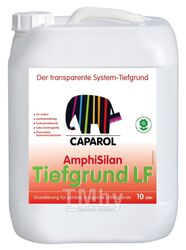 Грунтовка акриловая Caparol Amphisilan Tiefgrund LF,10л