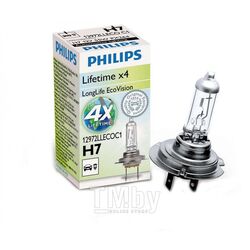 Лампа Philips (H7) 55W 12V PX26D галогенная увелич. срок службы EcoVision 12972LLECOC1