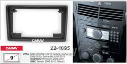 Переходная рамка CARAV Opel Astra H, Corsa D, Zafira B (9") BLACK 22-1095