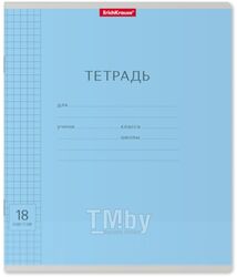 Тетрадь Erich Krause Классика / 40010 (18л, клетка)