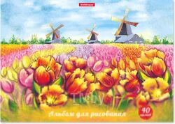Альбом для рисования Erich Krause Цветущая Голландия / 49848