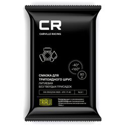 Смазка CR для трипоидного ШРУС, литиевая, стик-пакет, 80gr (G5150205)
