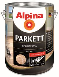 Лак алкидный для паркета Alpina Parkett глянцевый (4,55 кг) 5 л