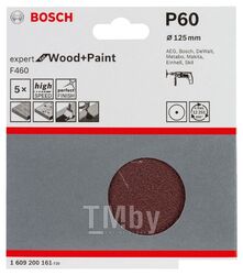 Шлифлисты 5шт Expert for Wood+Paint ф125мм K60 BOSCH 1609200161