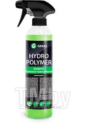 Полироль для кузова Hydro polymer professional: жидкий полимер-консервант без абразивов для защиты ЛКП от влаги, пыли и выцветания, с проф. триггером, 250 мл GRASS 125317