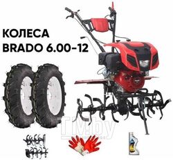 Культиватор BRADO GM-1400SX + колеса BRADO 6.00-12 (комплект)