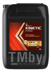 Масло трансм. Rosneft Kinetic Hypoid 80W-90, канистра 20л