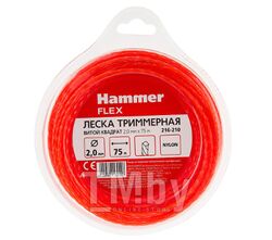 Леска триммерная Hammer Flex 216-210 2,0мм*75м сечение - витой квадрат
