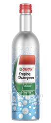 Очиститель для масляной системы авто Engine Shampoo 300 ml Castrol 15C625