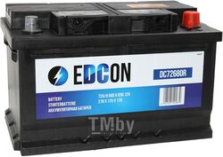 Аккумуляторная батарея EDCON DC72680R 19.5/17.9 евро 72Ah 680A 278/175/175 DC72680R
