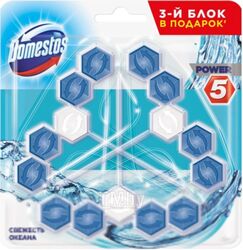 Чистящее средство для унитаза Domestos Свежесть океана Трио (3x55г)