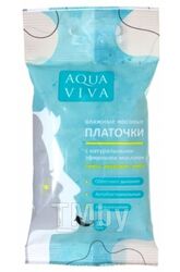Влажные носовые платочки антибактериальные с эфирными маслами AQUA VIVA 10 шт АВ3010