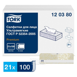 Салфетки Premium для лица ультрамягкие белые, 100шт, F1 Tork 120380-00