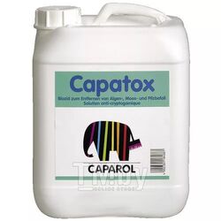 Грунтовка акриловая Caparol Capatox, 10л