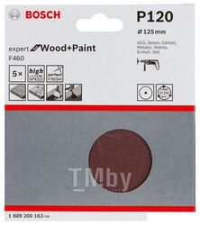 Шлифлисты 5шт Expert for Wood+Paint ф125мм K120 BOSCH 1609200163