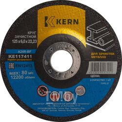 Круг шлифовальный KERN 125x6,0x22мм, д/мет, утопл. центр, KE117411