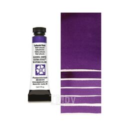 Краски акварельные карбазол фиолетовый, 5мл., туба Daniel Smith DS284610019