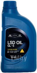 Масло трансмиссионное минеральное 1л - LSD Oil 90 GL-5 HYUNDAI-KIA 0210000110