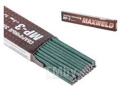 Электроды МР-3 ф 3мм (уп. 1 кг) MAXWELD