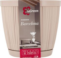 Горшок для цветов с прикорневым поливом, 1,8 л., Barcelona, молочный шоколад, InGreen