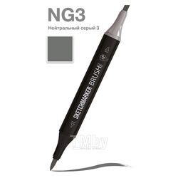 Маркер перм., худ. "Brush" двусторонний, NG3, нейтральный серый 3 Sketchmarker SMB-NG3