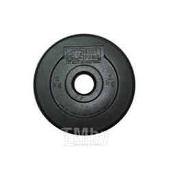 Диск для штанги Relmax PVC PP-25 (2.5 кг)