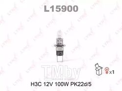 Лампа галогенная H3C 12V 100W PK22d/5 LYNXauto L15900