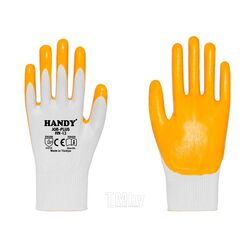 Перчатки HANDY HN-13 JOB-PLUS, жёлтые, размер 9