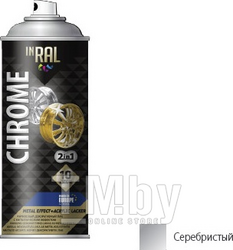 Лак декоративный акриловый INRAL CHROME METAL EFFECT+ серебристый 400мл (26-7-1-003)