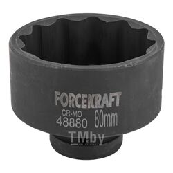 Головка ударная 1", 80мм (12гр.) FORCEKRAFT FK-48880