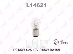 Лампа накаливания P21/5W S25 12V21/5W BA15D LYNXauto L14621
