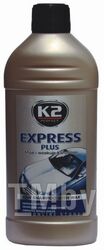 Автошампунь с воском 500мл K2 Express Plus 0,5(EK140)