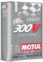 Моторное масло синтетическое MOTUL 0W20 (2L) 300V HIGH RPM 104239