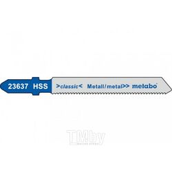 Пилки для лобзиков Metabo T118A по металлу, 5 шт 623637000