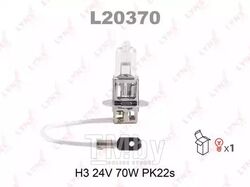 Лампа галогенная H3 24V 70W PK22S LYNXauto L20370