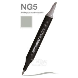 Маркер перм., худ. "Brush" двусторонний, NG5, нейтральный серый 5 Sketchmarker SMB-NG5